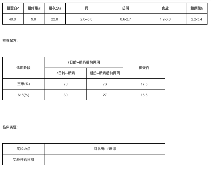 QQ20250424-095414.png