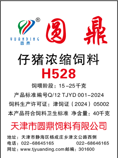 H528