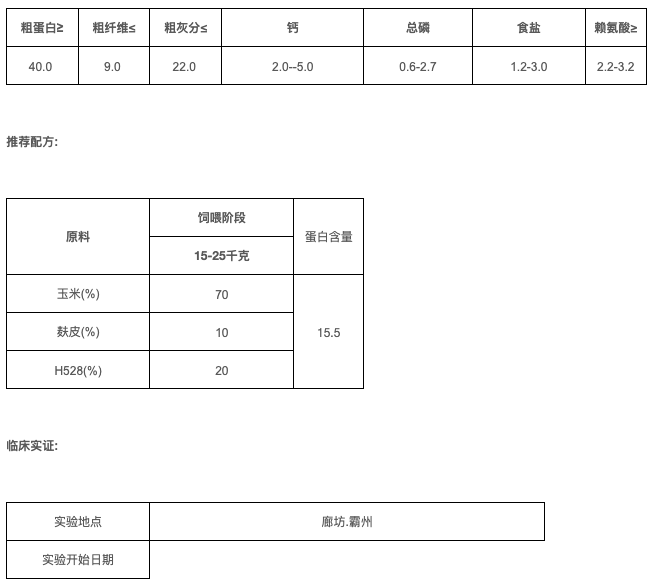 QQ20250424-100424.png