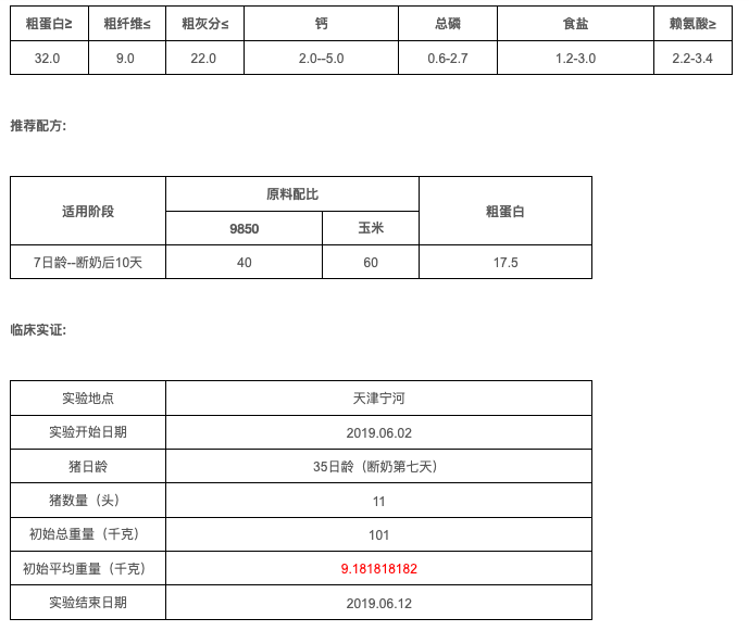 QQ20250424-095121.png