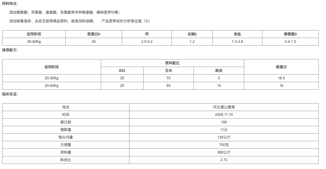 QQ20250424-100237.png