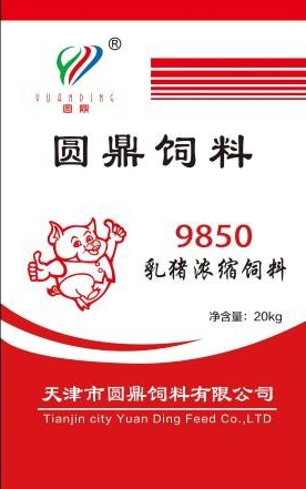 9850乳豬濃縮飼料